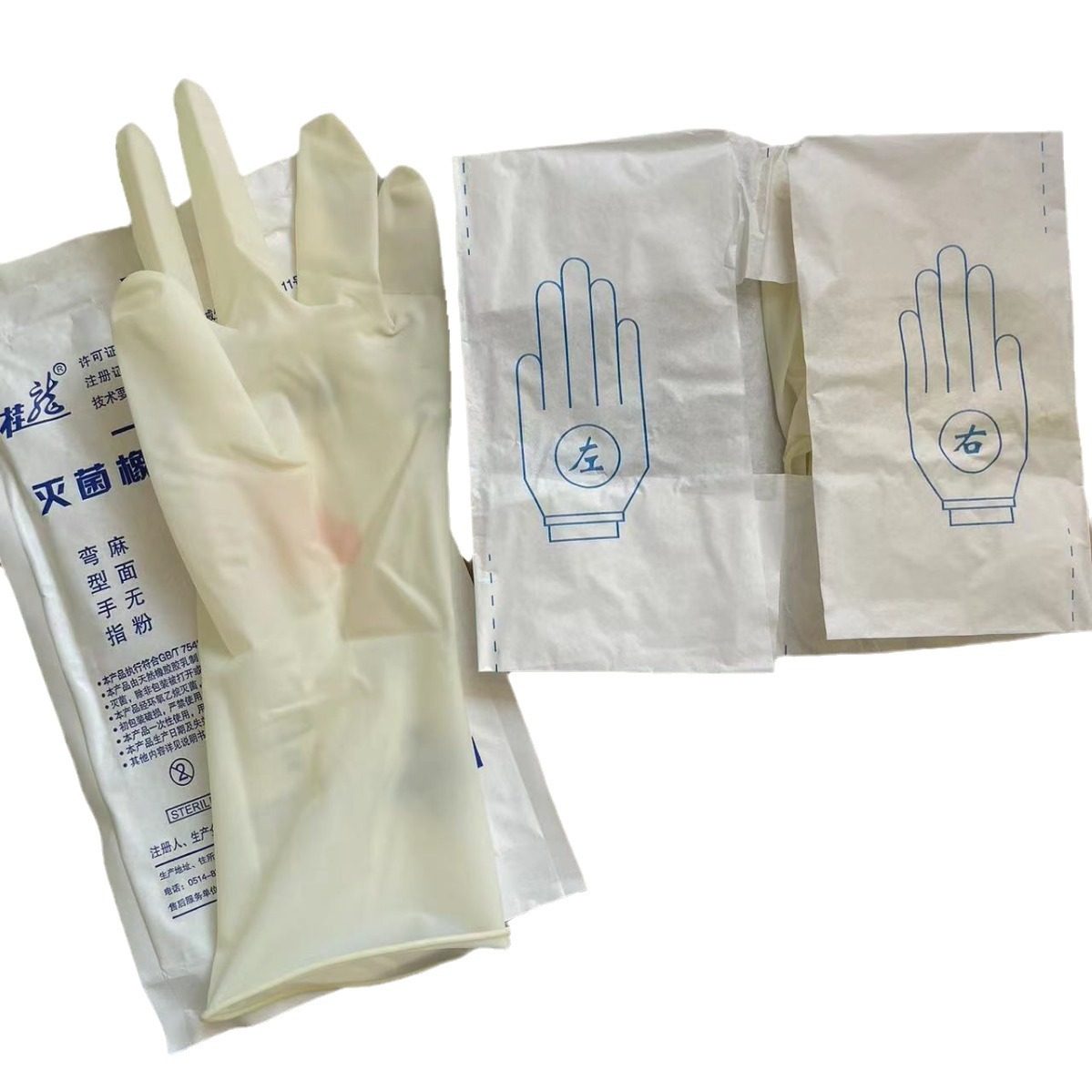 [Long Shelf Life]Medical Surgical Gloves, Sterilized, Individually Packaged, Disposable Gloves, Rubber Latex, Sterile Examination
