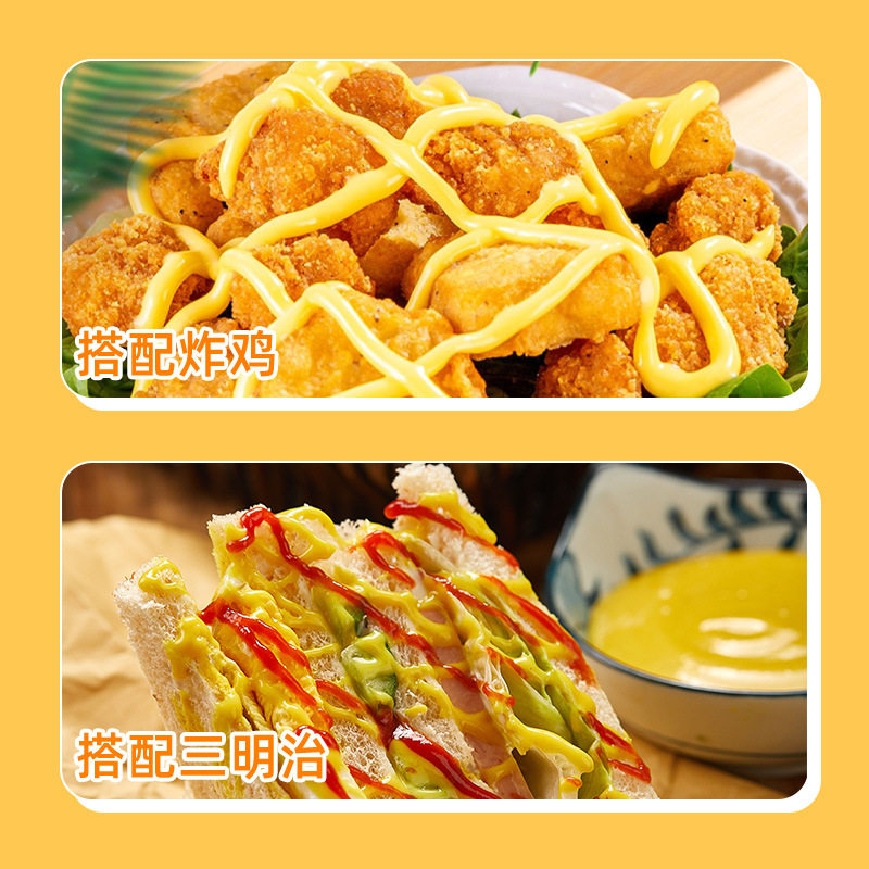 Honey Mustard Flagship Store Korean Fried Chicken Sauce Honey Mustard Shrimp Ball Hand-held Pancake Sauce Cheese Sweet Salad Sauce