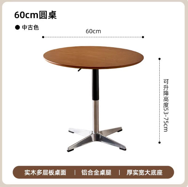 中古风实木圆桌可升降家用饭桌商务洽谈桌椅组合设计师复古阳台桌