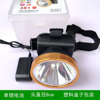High-Power Strong Light Lithium Battery Outdoor Headlamp Head-Mounted Outdoor Led Miner's Lamp Rechargeable Headlamp