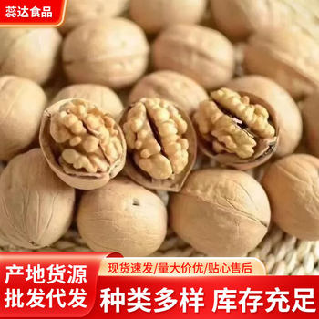 Original Thin-Skinned Walnuts, Not 85 Paper-Skinned Walnuts, Xinjiang Specialty, 5 New Crops, Shipped from the Place of Origin
