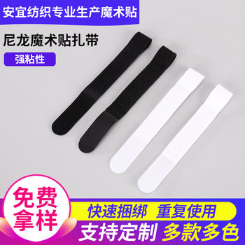 In-Stock Multi-Color Adjustable P-Type Velcro Data Cable Management Strap with Velcro Ties for Convenient Velcro Cable Ties