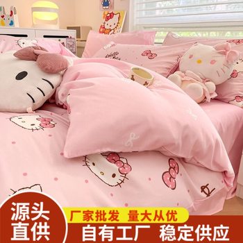 Bow Hello Kitty Foreign Trade Household Four-Piece Set Washed Brushed Craft Dormitory Three-Piece Set Cross-Border Amazon