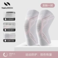 Gray pink [anti-slip pair]