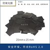 50x 180mm American anti-oxidation paper anti-oxidation film Silver Silver plated alloy jewelry anti-black Protection