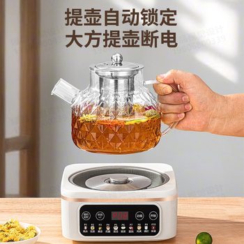 Wanlida Flower Teapot with 24-Hour Appointment Setting, Constant Temperature Health-Preserving Kettle, Household Glass Split-Type Water Boiling Kettle with Adjustable Temperature