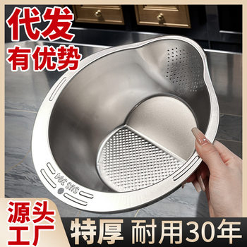304 Stainless Steel Rice Washing Basin Inclined Bottom Basin Household Kitchen Soaking Drain Basket Rice Washing Basin Fruit Vegetable Washing Basin Drain Basin