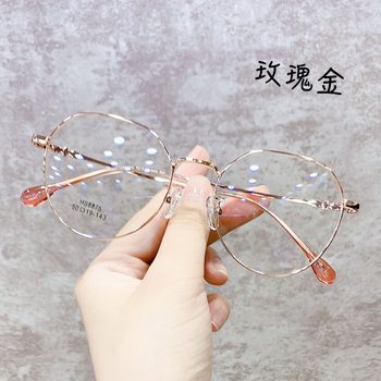 2023 New Style Flat Glasses Women's Ins Style Sunglasses Round Big Face Slimming Advanced Sense Plain Face Popular Internet Glasses Frame