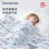 Летнее прохладное одеяло Domiamia26, прохладное одеяло для детского сада, специальное одеяло для детского сада, специальное одеяло для взрослых с кондиционером