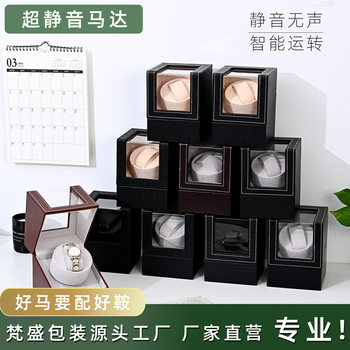 In stock leather mechanical watch shaking watch Shaker 1+0 electric automatic watch box watch box