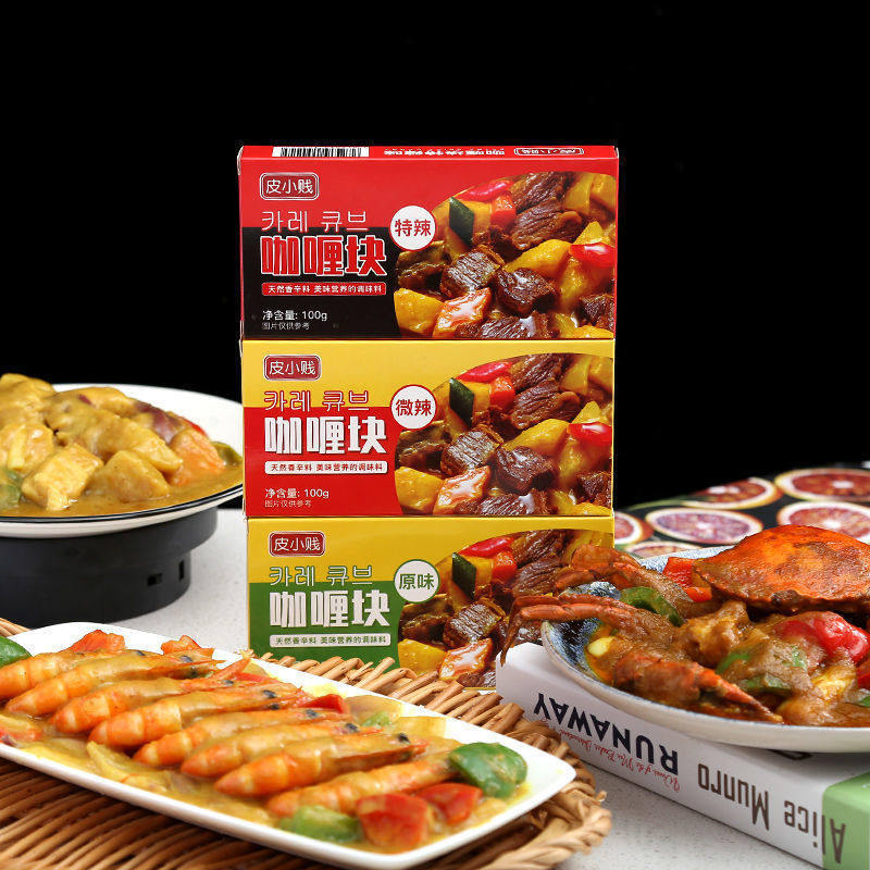 Thai Curry Paste 0g for Home Use, Original Mild Spicy Curry Wholesale, Ready-To-Eat Curry Seasoning Factory Wholesale