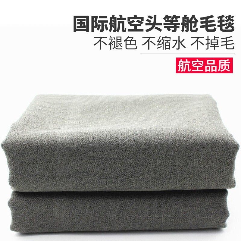 Air blanket first class aircraft blanket autumn bedroom thermal blanket air conditioning blanket nap blanket flame retardant blanket wholesale