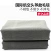 Air blanket first class aircraft blanket autumn bedroom thermal blanket air conditioning blanket nap blanket flame retardant blanket wholesale