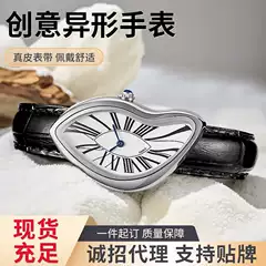 Middle Ancient Alien Watch Men's Melted Twisted Y2K Alien Men's Fashion High-end Ins Niche Design Quartz Watch