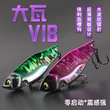 Приманка Luya bait Dawa vib - полноводная металлическая приманка vib с тонкой спинкой для рыбалки на большие расстояния, изогнутый рот, зеленая рыба, приманка Luya, фальшивая приманка