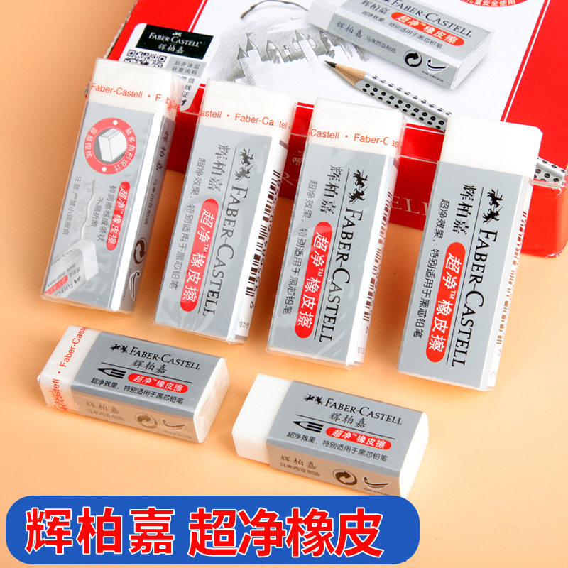 Fabregas ultra-clean eraser sketch painting art wipe eraser wholesale