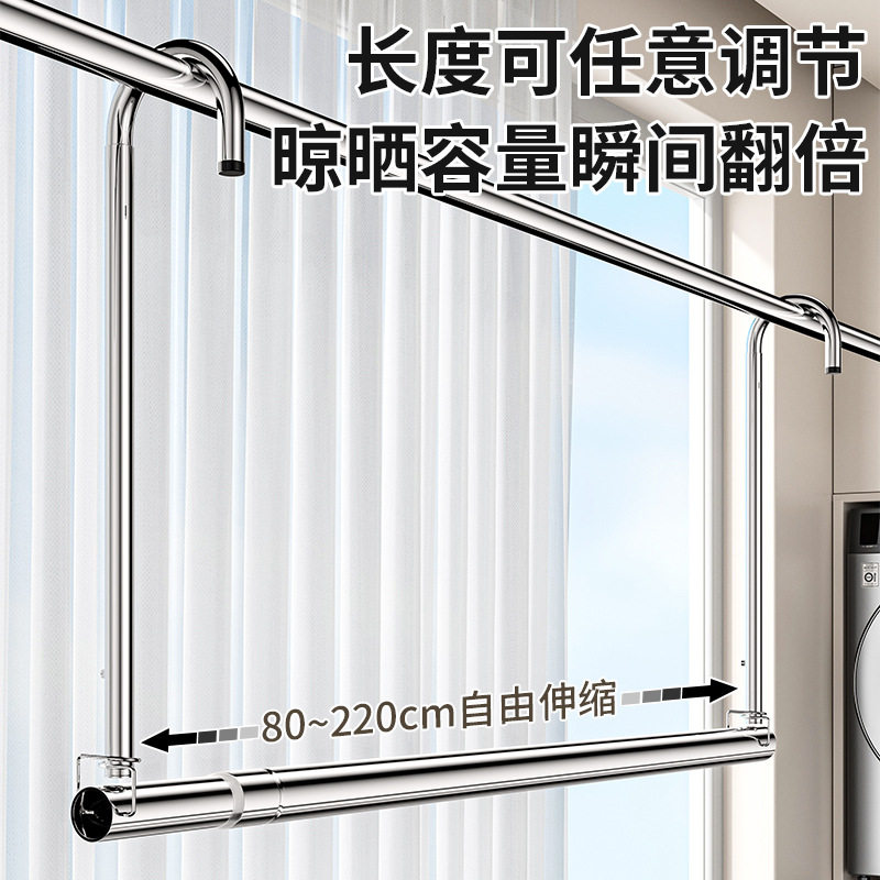 Retractable Clothes Drying Rack for Home Balcony, Adjustable Height Clothes Hanger, Stainless Steel, No-Drill Quilt Drying Tool