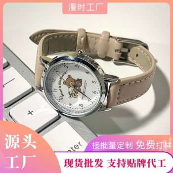 Rilakkuma Watch Silent Waterproof Watch Female Junior High School Student Cute Small Dial Time Quartz Watch Pointer Watch