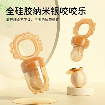 In-Stock Baby Products Fruit and Vegetable Teething Bag Cute Crab Shape Teething Toy Food-Grade Silicone Baby Food Utensils