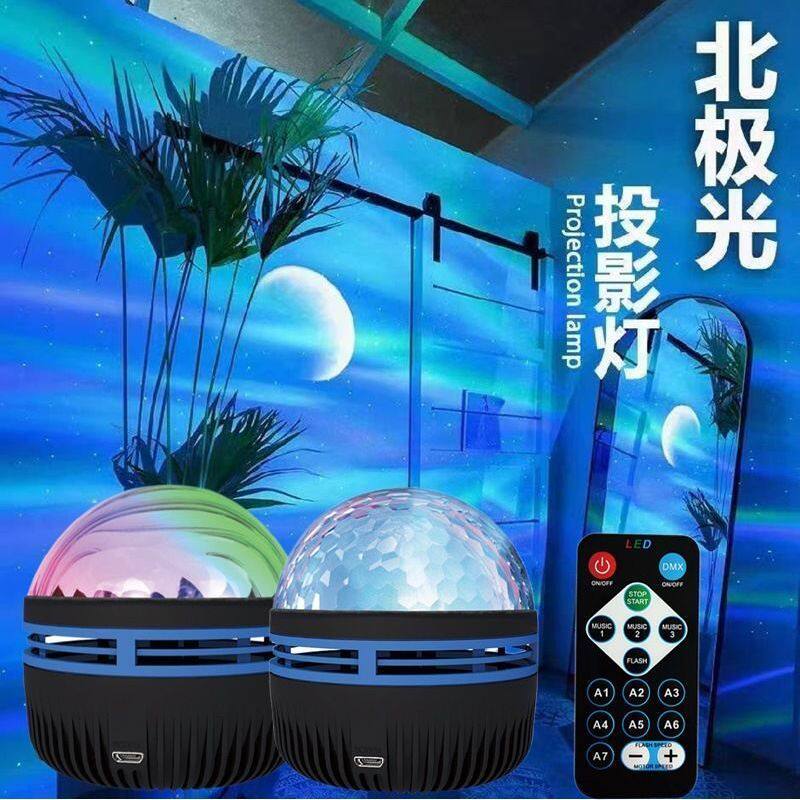 Cross-Border Starry Sky Projector Water Ripple Projector Water Pattern Light Flash Starry Night Light Bedside Atmosphere Light Q6