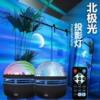 Cross-Border Starry Sky Projector Water Ripple Projector Water Pattern Light Flash Starry Night Light Bedside Atmosphere Light Q6