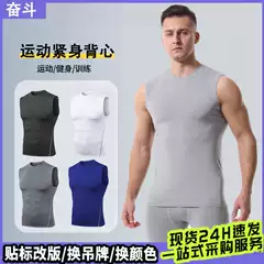 FENDOU Factory Direct Summer Athletic Compression Shirt Men's Running Sports Tank Top Quick-Dry Gym Vest