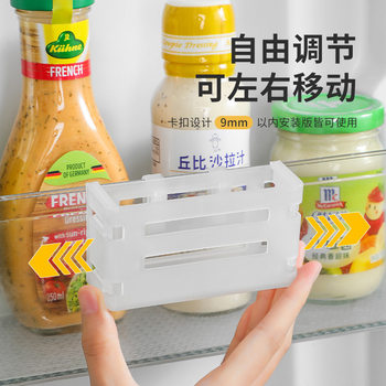 Refrigerator Retractable Storage Box, Freely Adjustable Snap-On Refrigerator Side Door Small Hanging Basket, Sauce Bag, Snack Storage Box