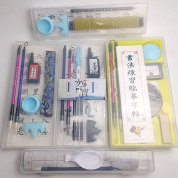 Multi-style study room four treasures suit calligraphy practice gift box training class student water writing cloth ink suit
