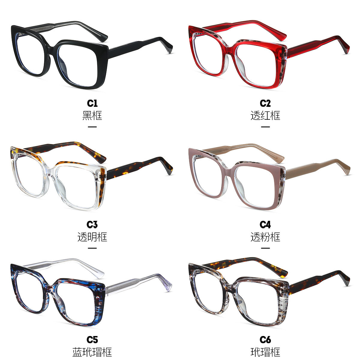 87302 Cross-Border European and American Best-Selling Anti-Blue Light Tr90 Square Glasses Frame Ins Trendy Fashion Optical Mirror Frame