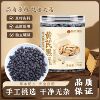 Angelica, Astragalus and Black Beans 200G/Canned Handmade Rock Sugar Fried Black Beans Manufacturer Ready-To-Eat Angelica Black Beans for Hair Replacement