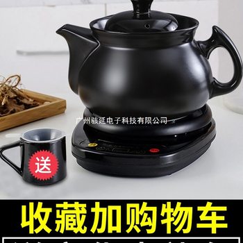 Hufu Automatic Decoction Pot Chinese Medicine Electric Decoction Pot Household Medicine Frying Pan Chinese Medicine Boiling Medicine Pot Casserole Stew Medicine Pot