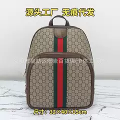 New Men's Backpack Plaid Pattern Leather Backpack College Student Bag Men's and Women's Same Style Computer Backpack
