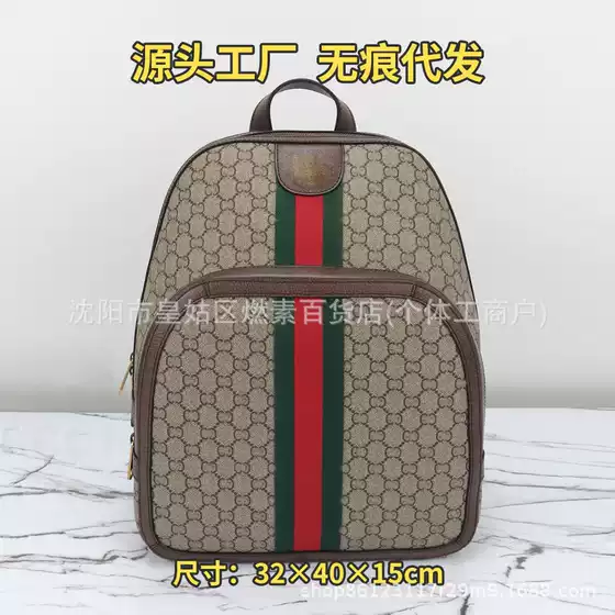 New Men's Backpack Plaid Pattern Leather Backpack College Student Bag Men's and Women's Same Style Computer Backpack