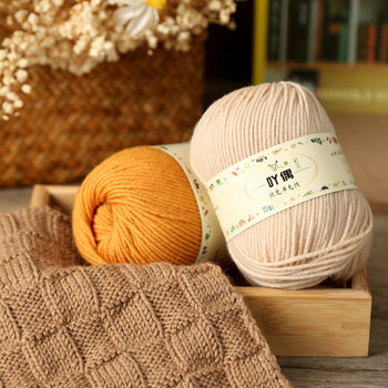 100% Mercerized Merino Wool Yarn Ball for Hand Knitting DIY Sweaters, Coats, Scarves, Comfortable and Warm