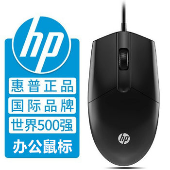 Free Shipping Genuine Wired Mouse for Home Business Office Suitable for Notebook Desktop Computer USB Interface M260160