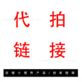 seller product image