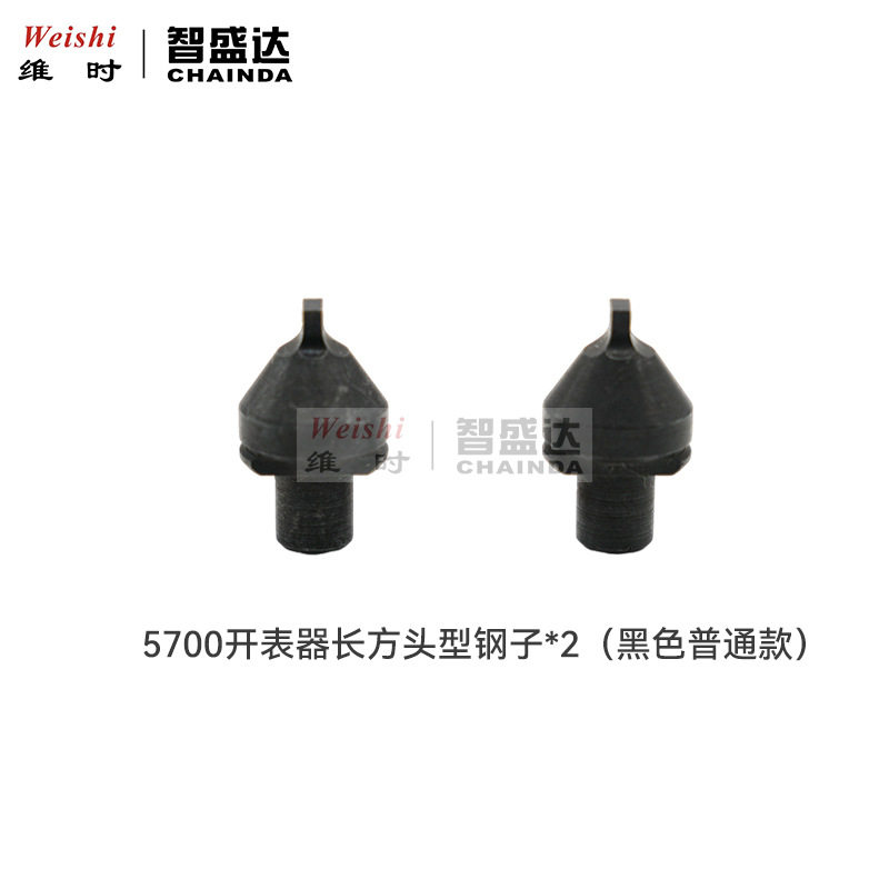 Table Repair Tool 5700 Bottom Opening Machine Steel Lock Bottom Machine Steel Lock Table Cover Machine Steel Start Steel Head Rubber Head