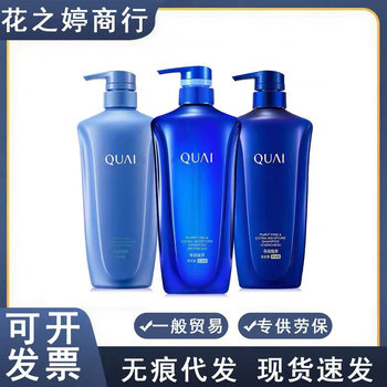 Japanese Authentic Water Honey Language Shampoo, Conditioner, Shower Gel, Moisturizing, Fluffy and Smooth Wash and Care 600ml
