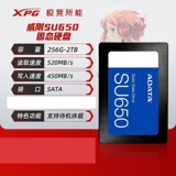 SSD твердотельный накопитель SU650 SATA3.0 SSD-накопитель для ноутбука, настольного компьютера, интерфейса расширения, совместимый с несколькими платформами