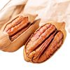 New Arrival Pecan Dried Fruit Nuts Pecan Longevity Fruit Casual Snacks Large Particles New Year Goods Must-Have Wholesale