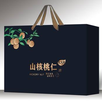 New Year's Luxury Gift Box with Pecan Kernels Lin'An Freshly Fried New Goods Five Cans and Six Cans Gift Box for Gift Giving