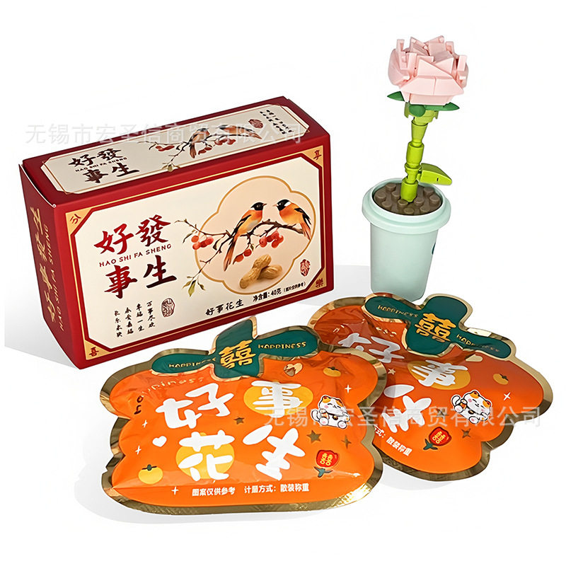 Multi-Flavor Peanuts, Good Things Happen, Good Things Peanuts, Boxed Snacks, Peanut Snacks, Souvenir Snacks