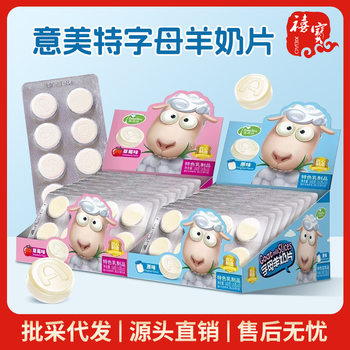 Yimeite Alphabet Goat Milk Tablets 16g Original Strawberry Flavor Dairy Candy Snacks Wholesale Chewable Milk Tablets