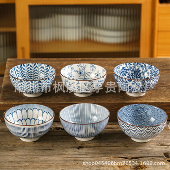 Japanese Style Rice Bowl Underglaze Color Ceramic 4.5-inch Dining Bowl Household Small Bowl Vintage Tableware High Bowl Rice Bowl