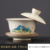 HX Huangrusheng Gaiwan- Тысячи миль страны