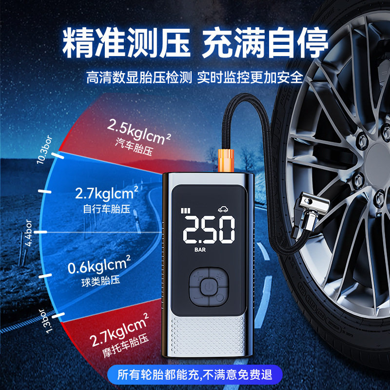 Cross-border car air pump car wireless air pump car portable air pump electric car tire pump