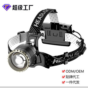 Halla high-power strong light mechanical zoom induction headlight long endurance waterproof charging head searchlight lighting head