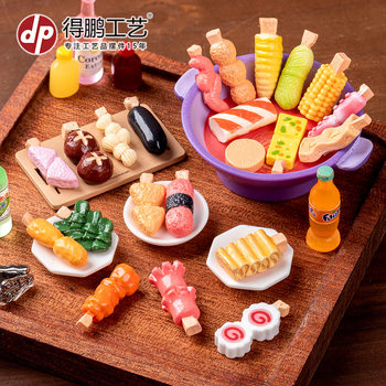 Micro-landscape simulation food and play spicy roast skewers resin ornaments handmade diy ornaments miniature model small ornaments
