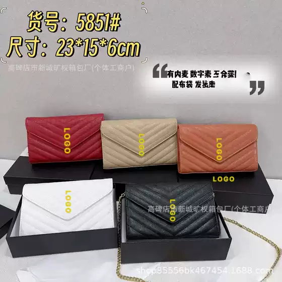 Cross-Border New Y Envelope Bag with Wavy Pattern, Fashionable One-Shoulder Cross-Body Chain Bag, High-End Women's Bag, New Summer Style