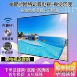 Ace 4K, 55-дюймовый ЖК-телевизор HD 65, планшет Smart WIFI 32, сеть 50, специальный телевизор для пожилых людей